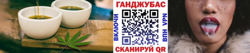 Печенье с ТГК конопля  Сухой Лог 