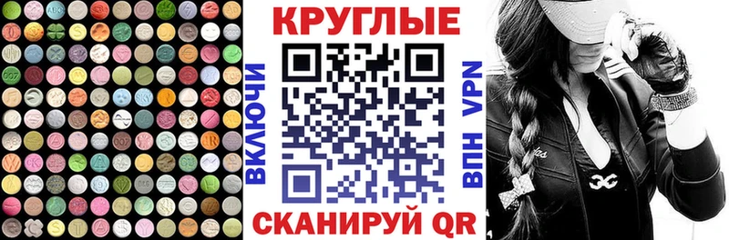 сколько стоит  Сухой Лог  Экстази диски 