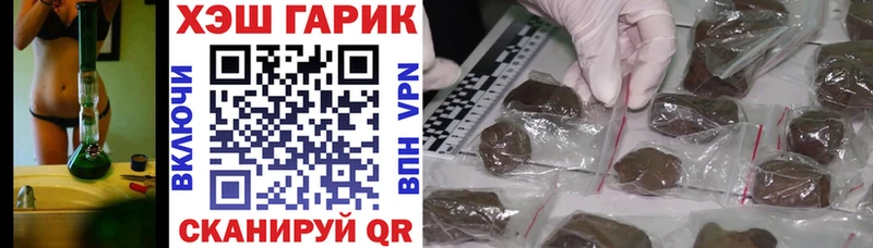 ГАШ ice o lator  закладки  Сухой Лог 
