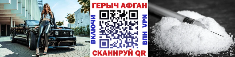 МЕГА ТОР  Сухой Лог  ГЕРОИН белый 