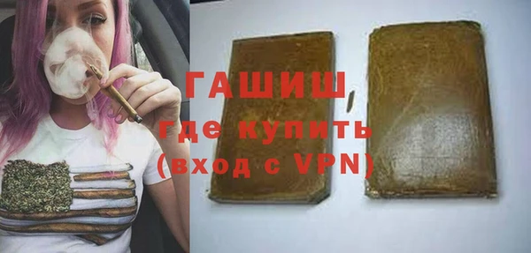 гидра Алексин