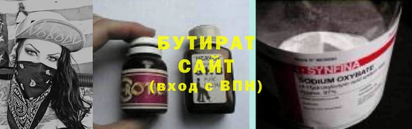 гидра Алексин