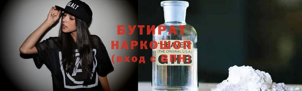 гидра Алексин