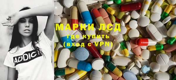 гидра Алексин