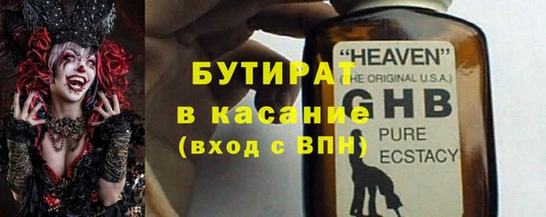 гидра Абдулино