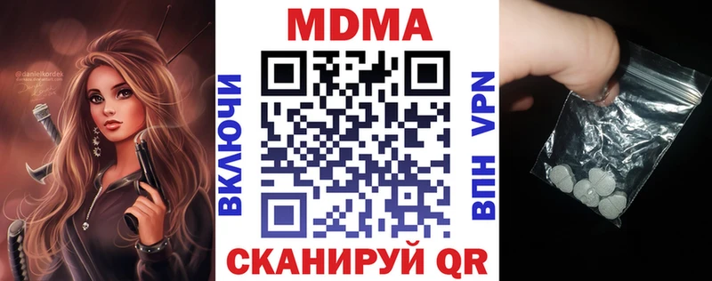 блэк спрут ссылки  где купить   Сухой Лог  MDMA молли 