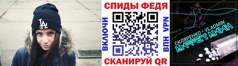 hydra как войти  где можно купить   Сухой Лог  Первитин Декстрометамфетамин 99.9% 