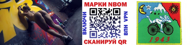 Марки 25I-NBOMe 1500мкг  что такое наркотик  мега ссылки  Сухой Лог 