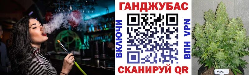 Канабис Ganja Сухой Лог